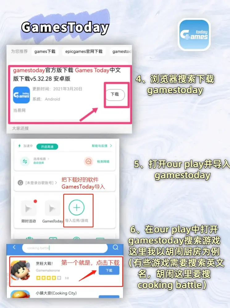 万博手机登录版本app下载截图2