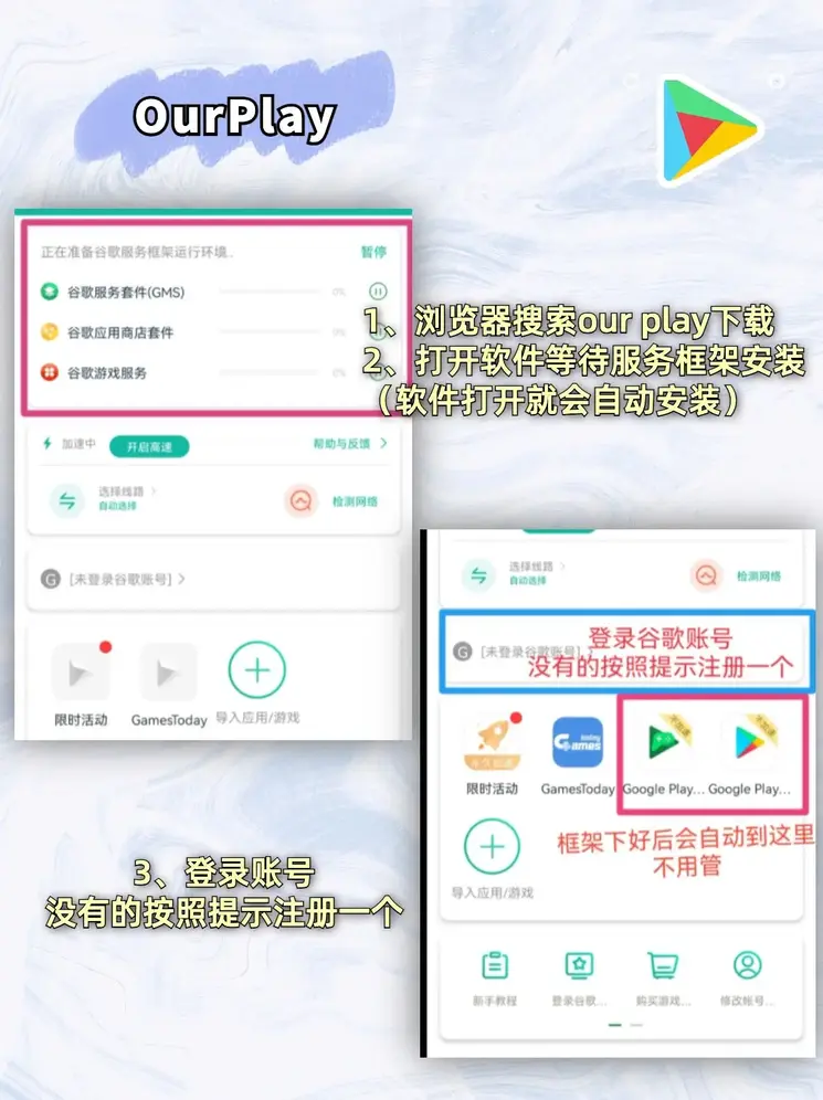 万博手机登录版本app下载截图1